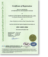 Logo_ISO_14001-2004